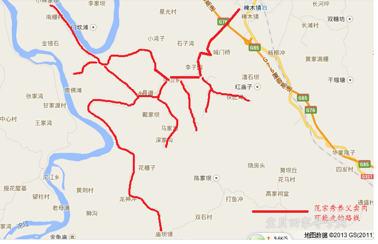 QQ截图20131104215902.png