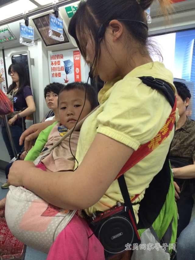 疑似人贩子，北京10号线上面看见的