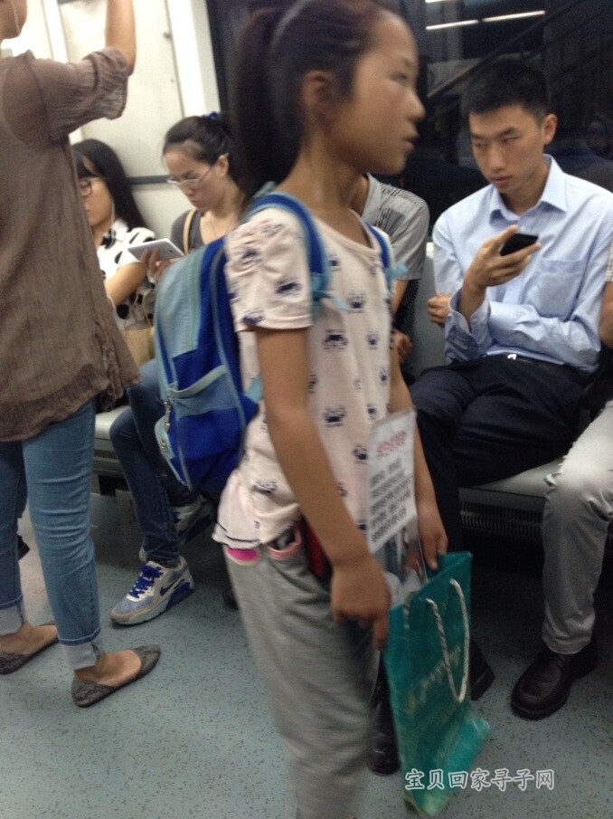 2014.08.19北京地铁十号线上乞讨的小女孩