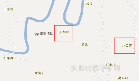 人和村.png