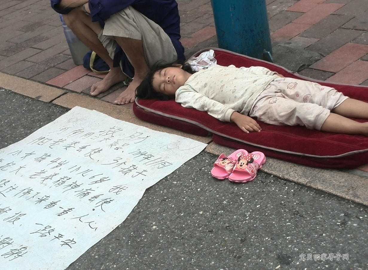 广州天河车陂地铁站门口发现疑似被拐乞讨女童，一直昏睡