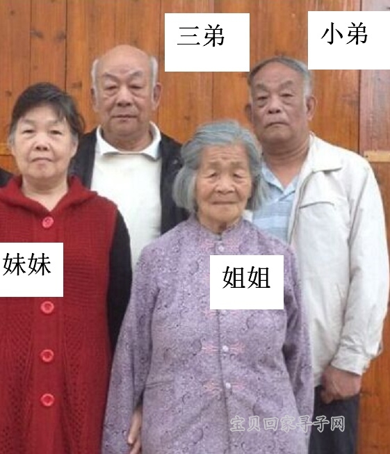 奶奶兄弟姐妹4带字重修.jpg