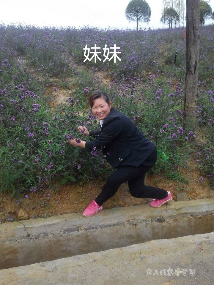 韩小平妹妹.jpg