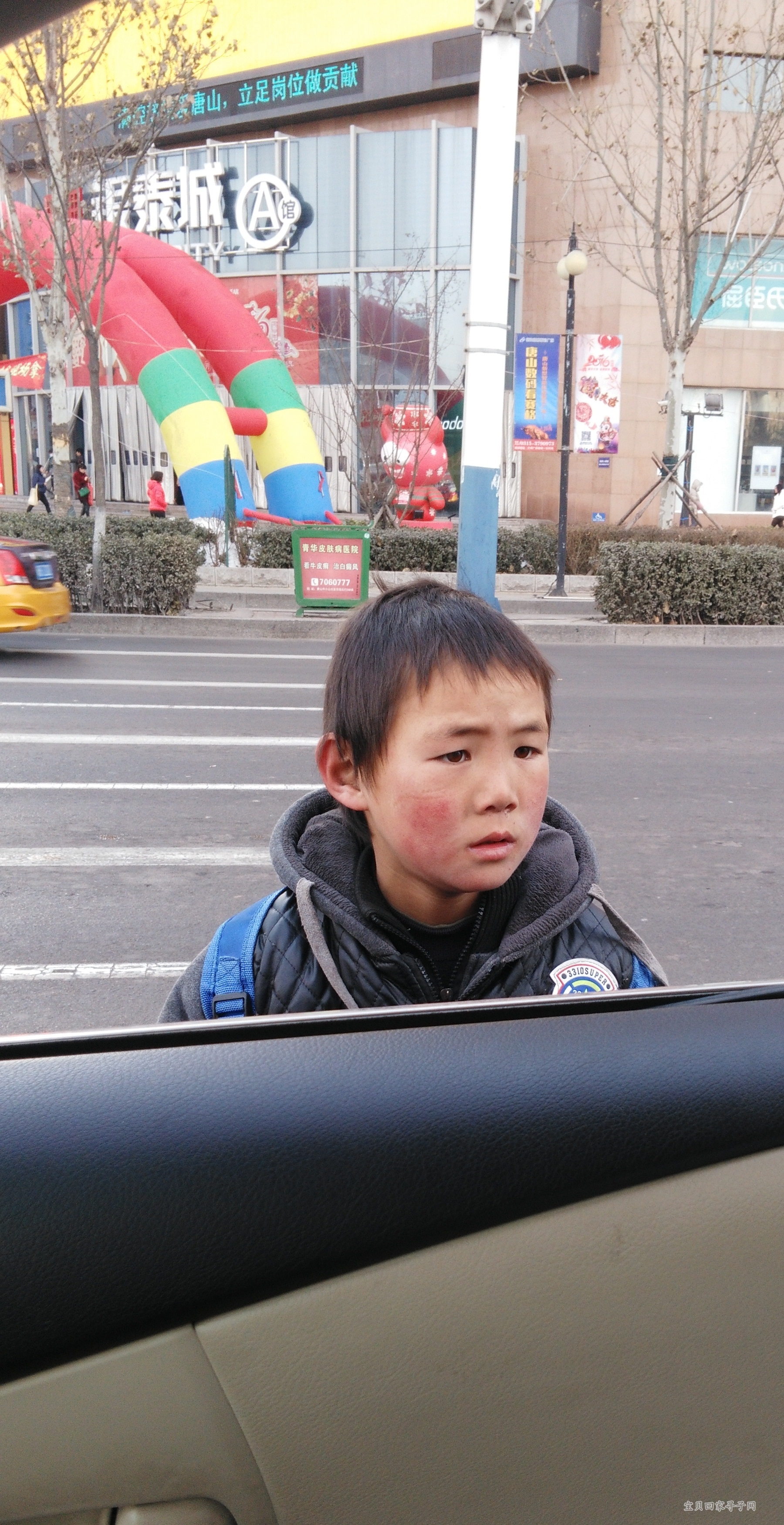 2016年2月3日在河北唐山建设路与新华道见一乞讨男童