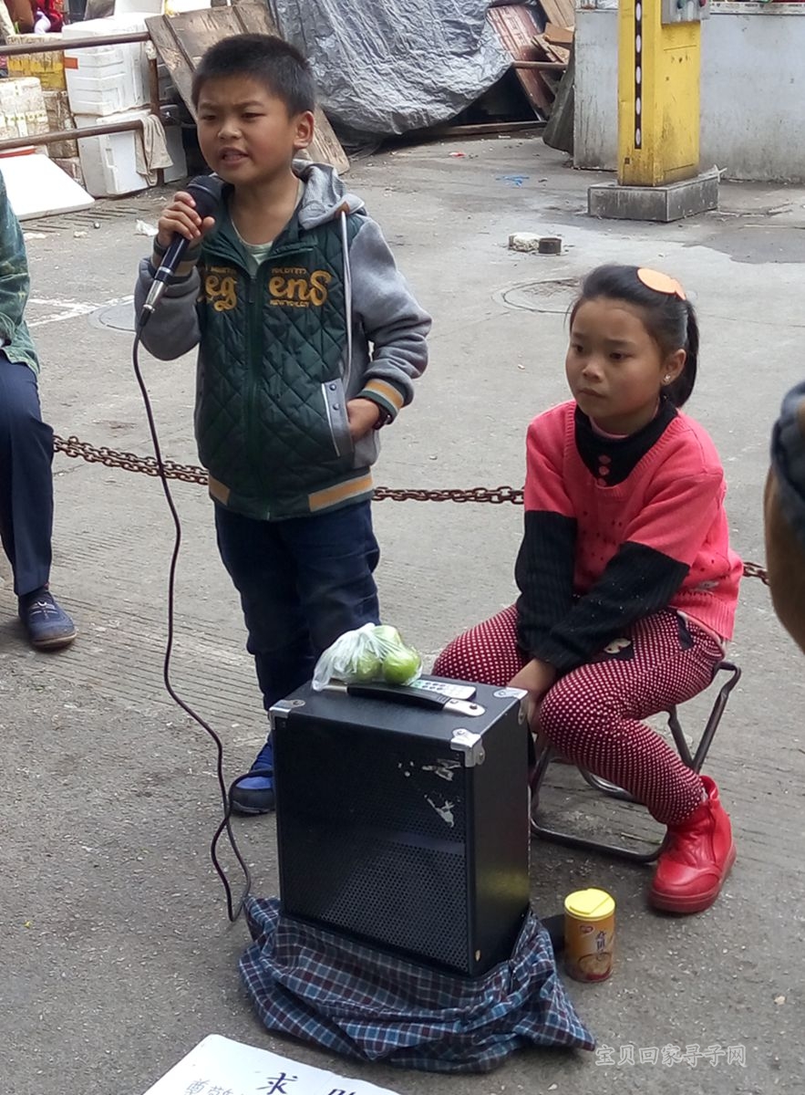 希望他们能早日回到亲人身边