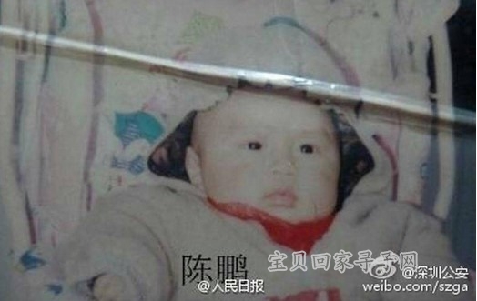 这三位下落不明的被拐儿童分别是，陈鹏，男，1998年生。