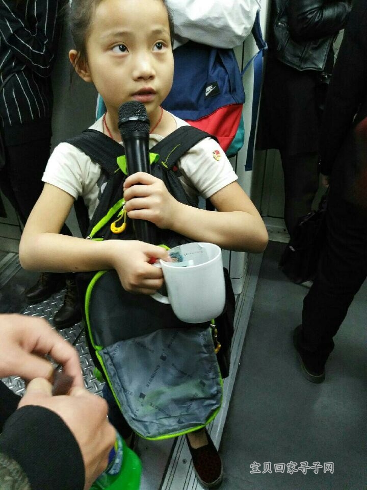 上海地铁一号线独自乞讨女孩