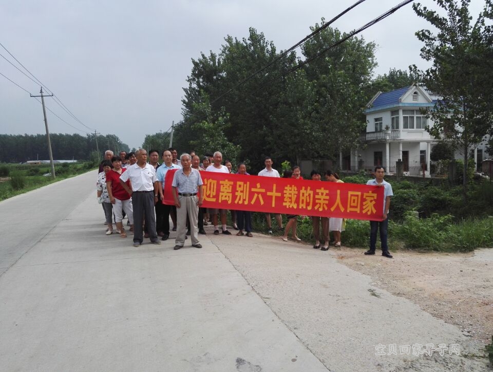 8月10日，花甲之年的冯攀勋老人，在凤阳和哥哥们相认。相互牵手，喜极而泣。