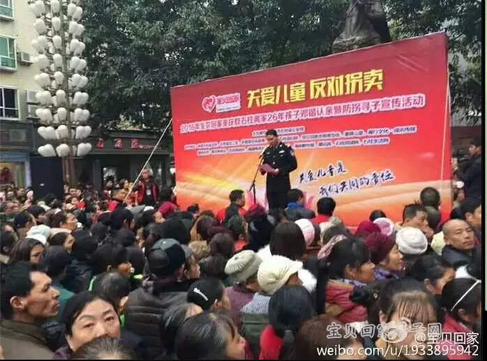 警方宣布DNA结果.png