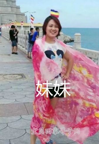 妹妹.jpg