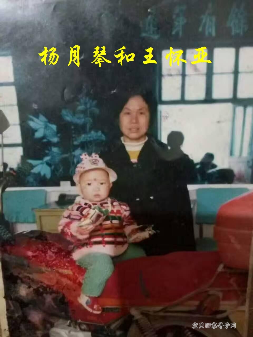 杨月琴和养母.jpg