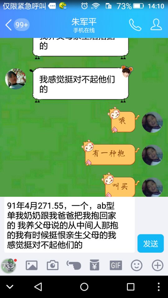 QQ图片20170618153153.jpg