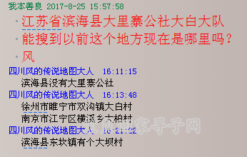 QQ图片20170825163344.jpg