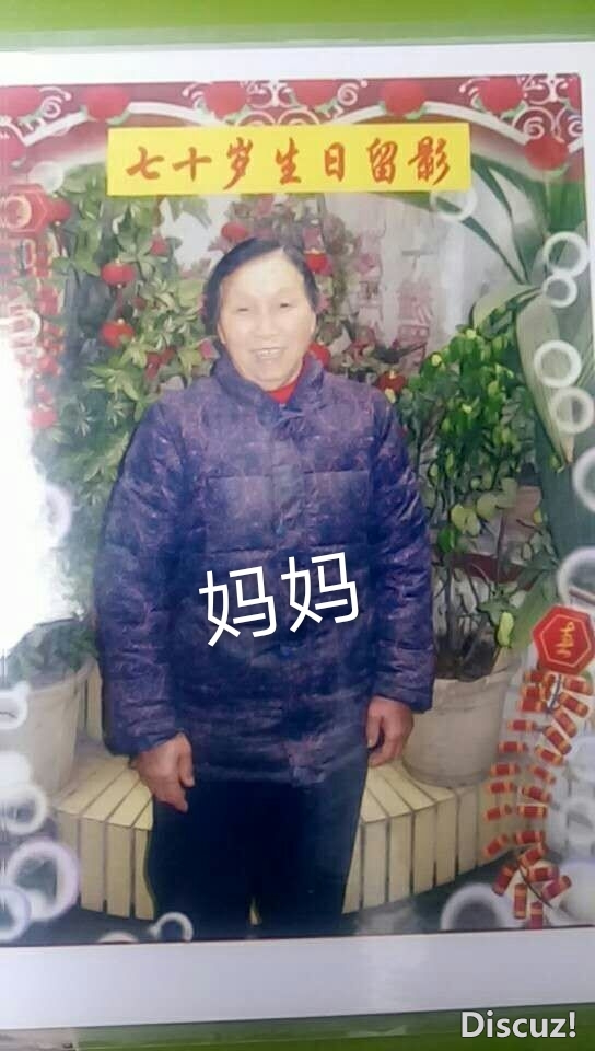 206919妈妈.jpg