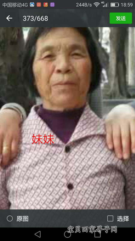 199277妹妹.jpg