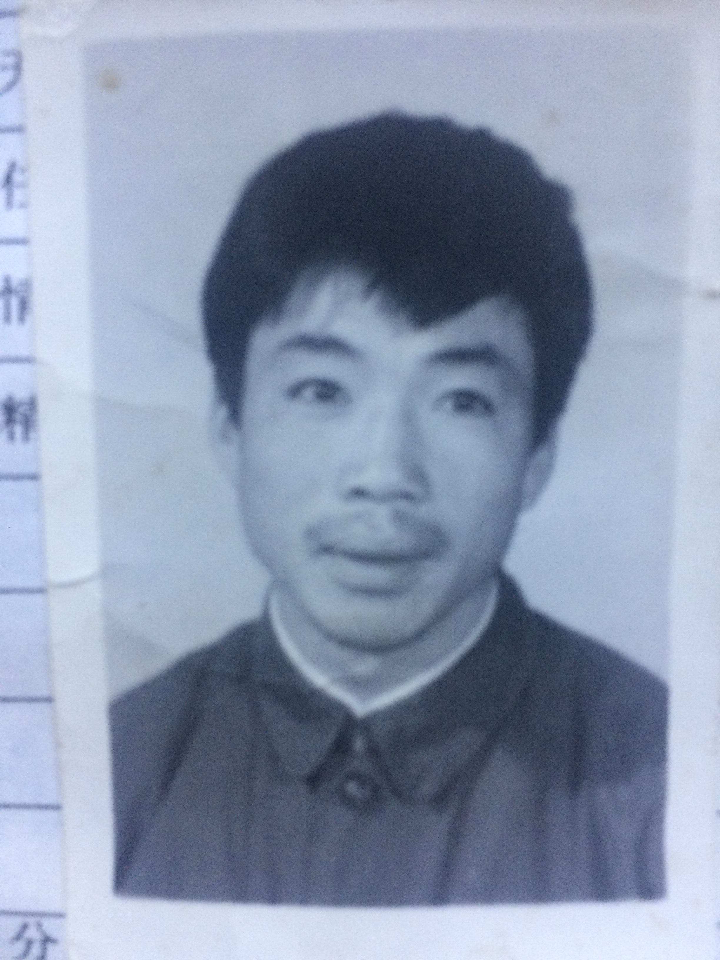 1989-92年村文书时期.jpg