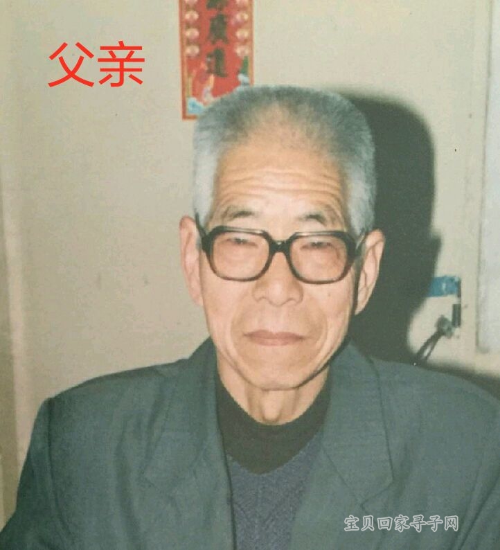 父亲字.jpg