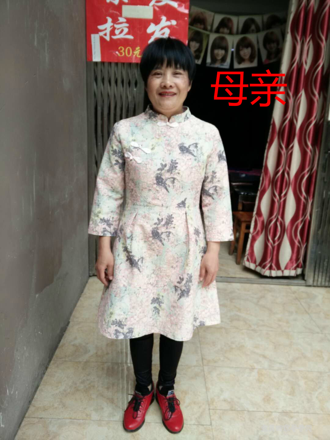 QQ图片20180305174330_meitu_1.jpg