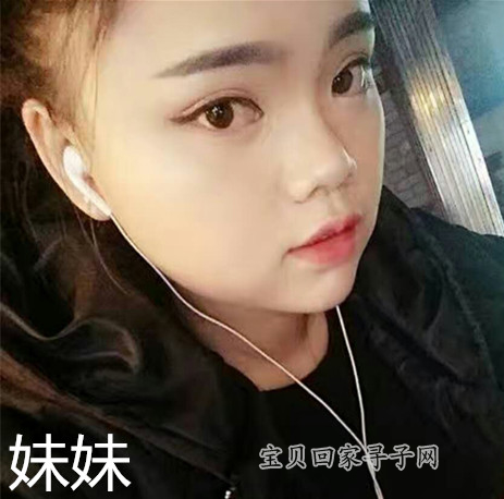 熊乐红四妹.jpg