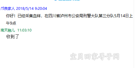 QQ图片20180514104847.png