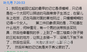 QQ图片20180525084659.png