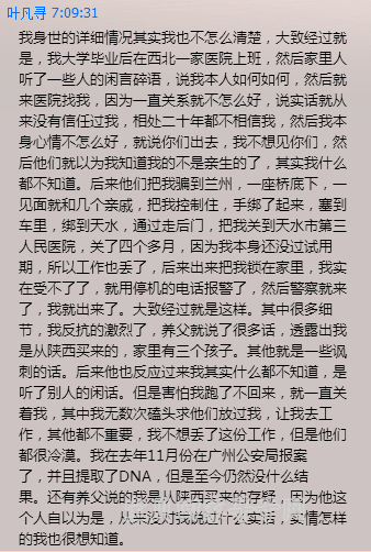 QQ图片20180525084655.png