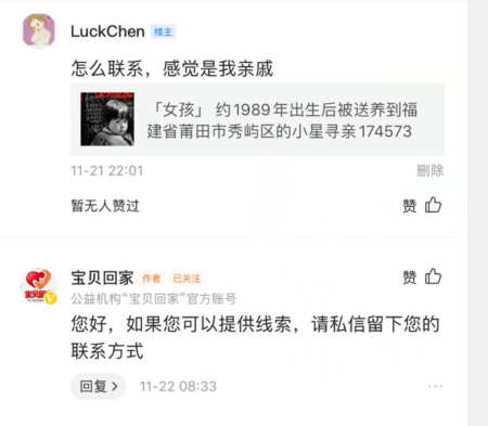 QQ图片20201127150535.png