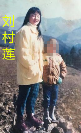 李村莲_副本_副本.png