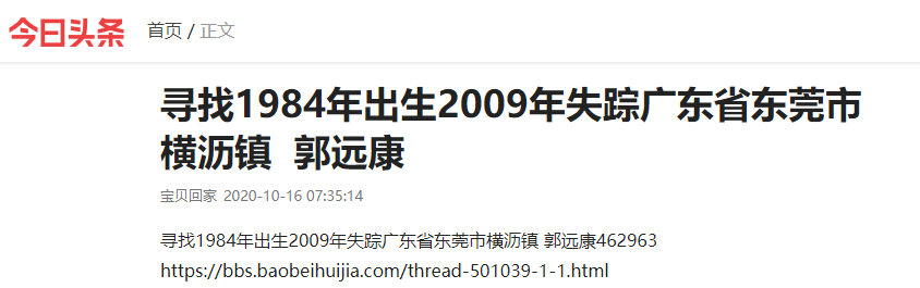 QQ图片20210201190308.png