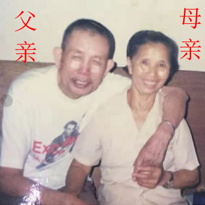 重庆寻亲人王红.png