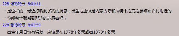 QQ图片20210323080439.png