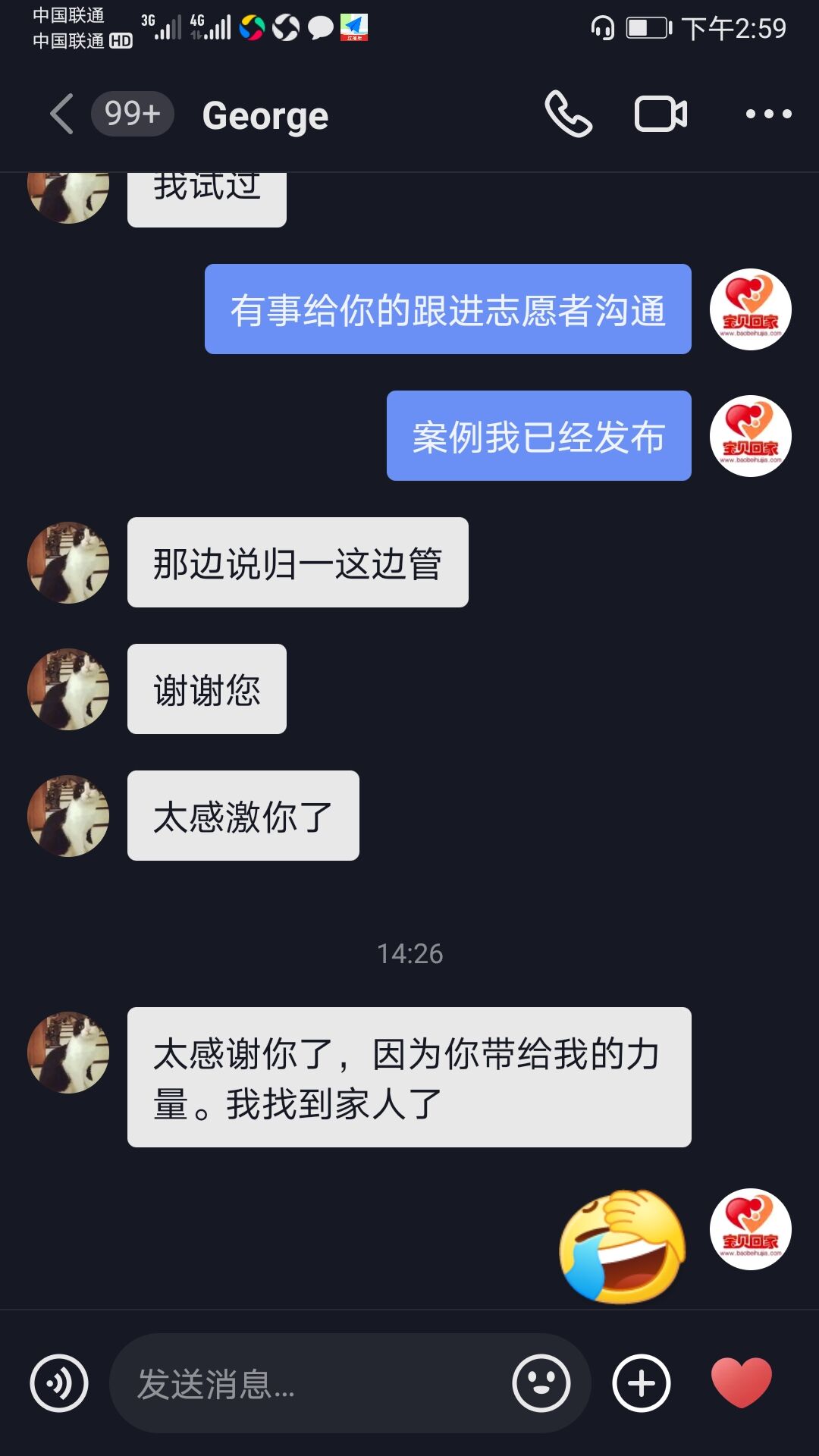 王明亮3.jpg