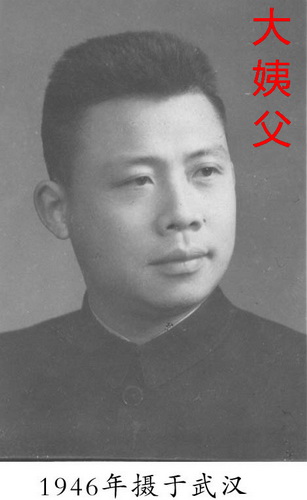 526589大姨父1946年1.jpg