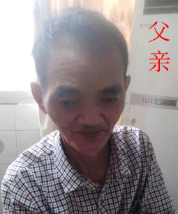 重庆寻亲人刘义勇.png