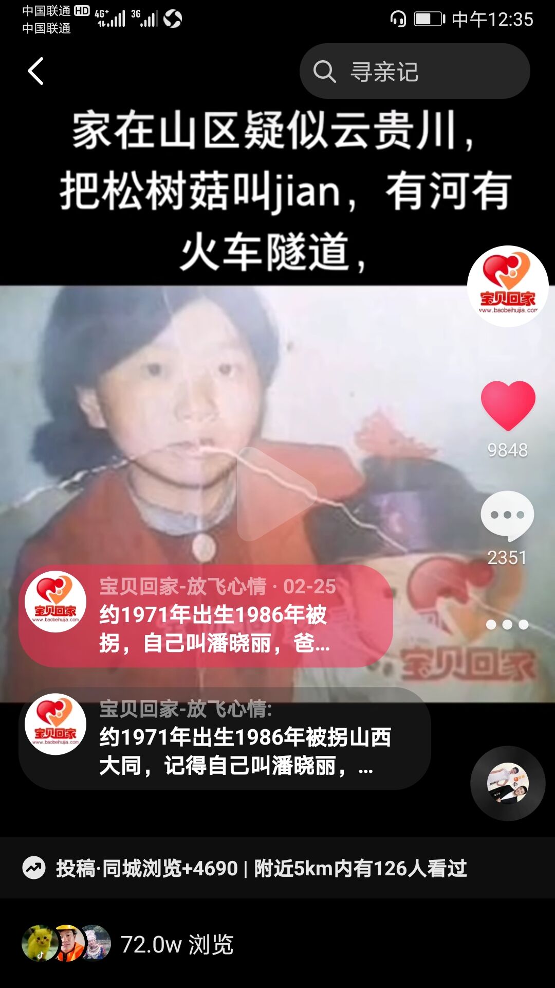 潘晓丽1.jpg