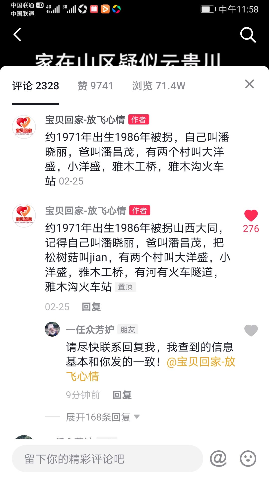 潘晓丽2.jpg