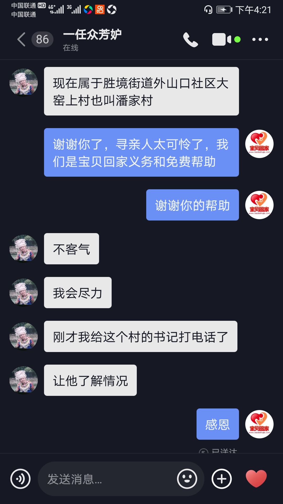 潘丽3.jpg