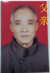 四川寻亲人滕来娃.png