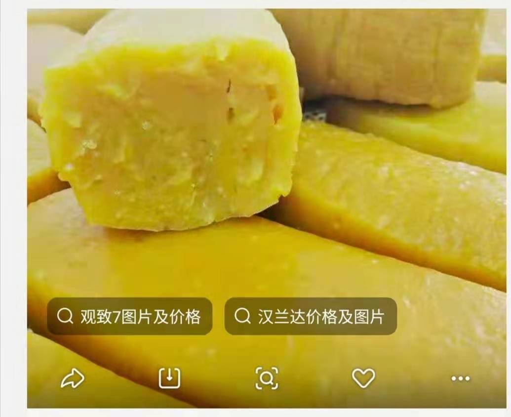 奶奶做过类似这样的黄色糯米糕点