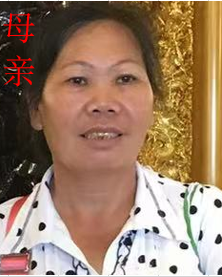 广东寻亲人杨晖宇1.png