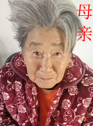 安徽寻亲人茹光1.png