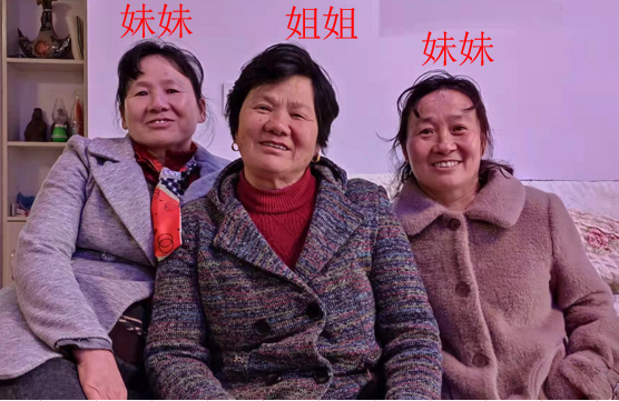 安徽寻亲人后雪英.png