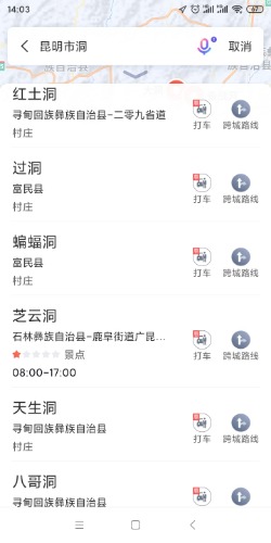 Screenshot_2022-09-19-14-03-41-595_com.baidu.BaiduMap.jpg