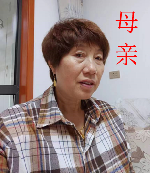 重庆寻亲人李小飞.png