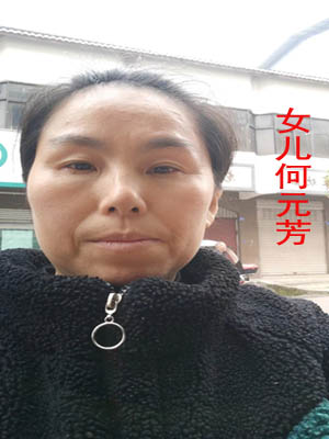 女儿.jpg