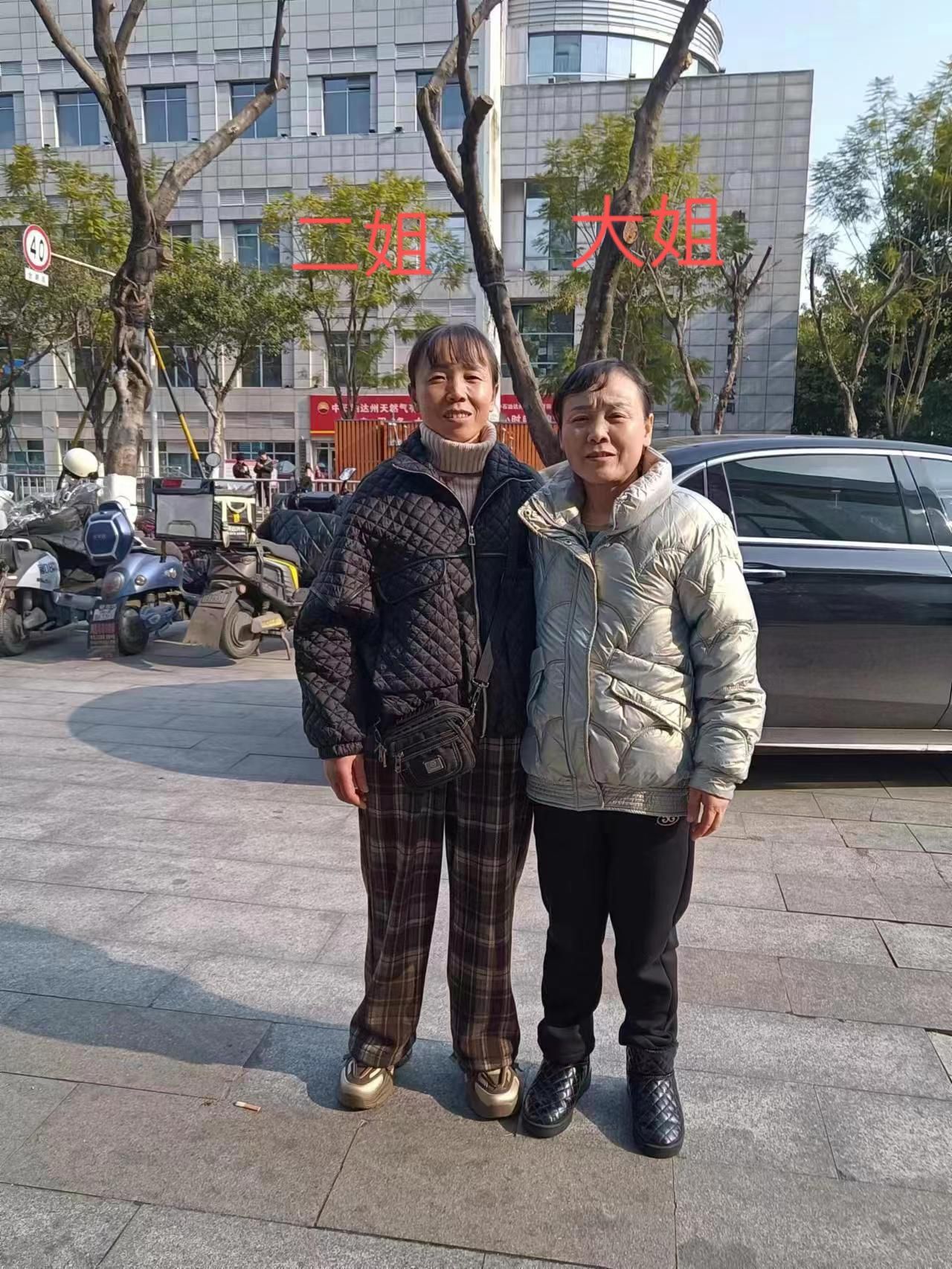 QQ图片20240106150237.jpg