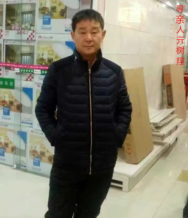 寻找亓长升后人.jpg