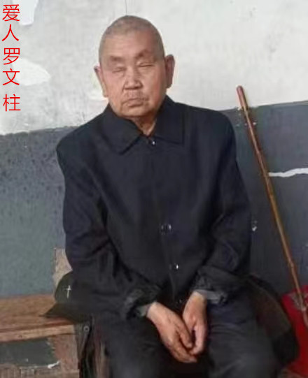 寻找王桂琼.jpg