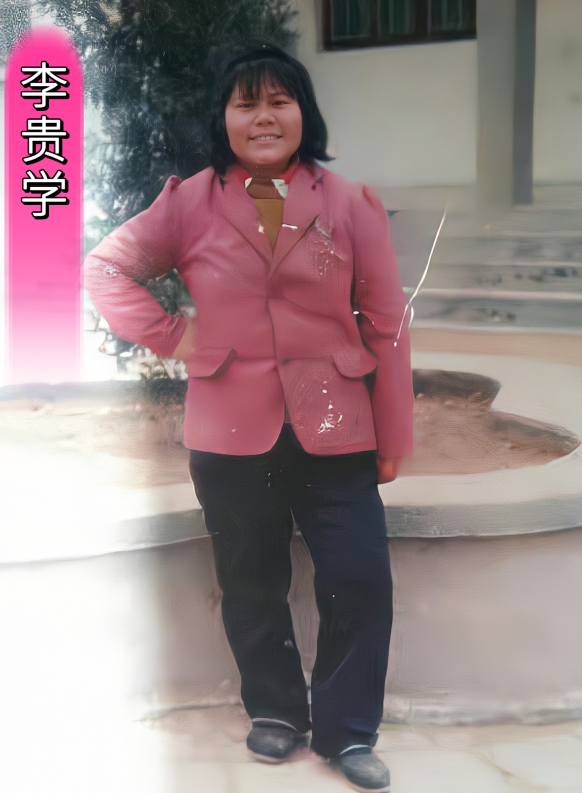 MEITU_20240613_103926462.jpg