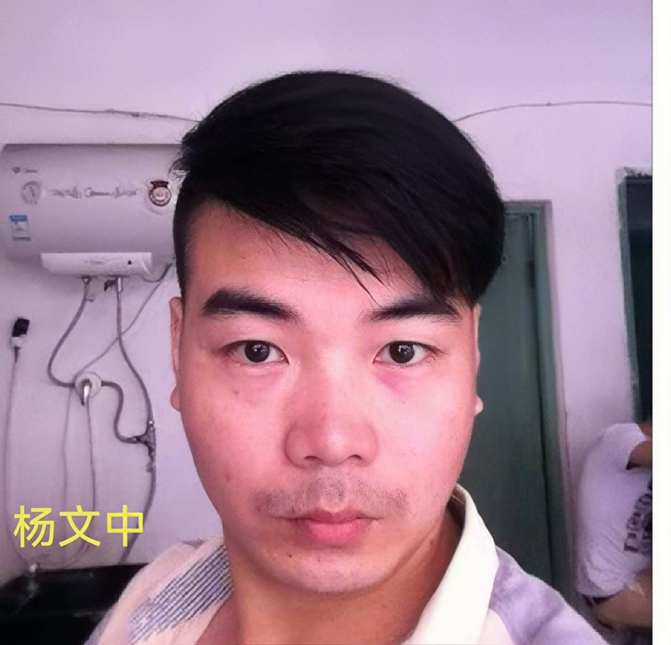 杨文中74.jpg